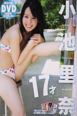 新婚娇妻被粗长征服