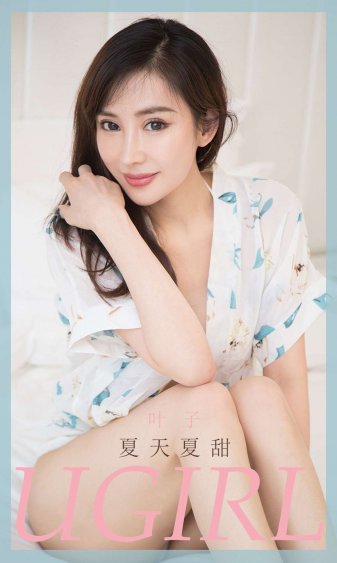 中国妇女撒尿